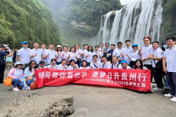 SUNNEX Guizhou-ban