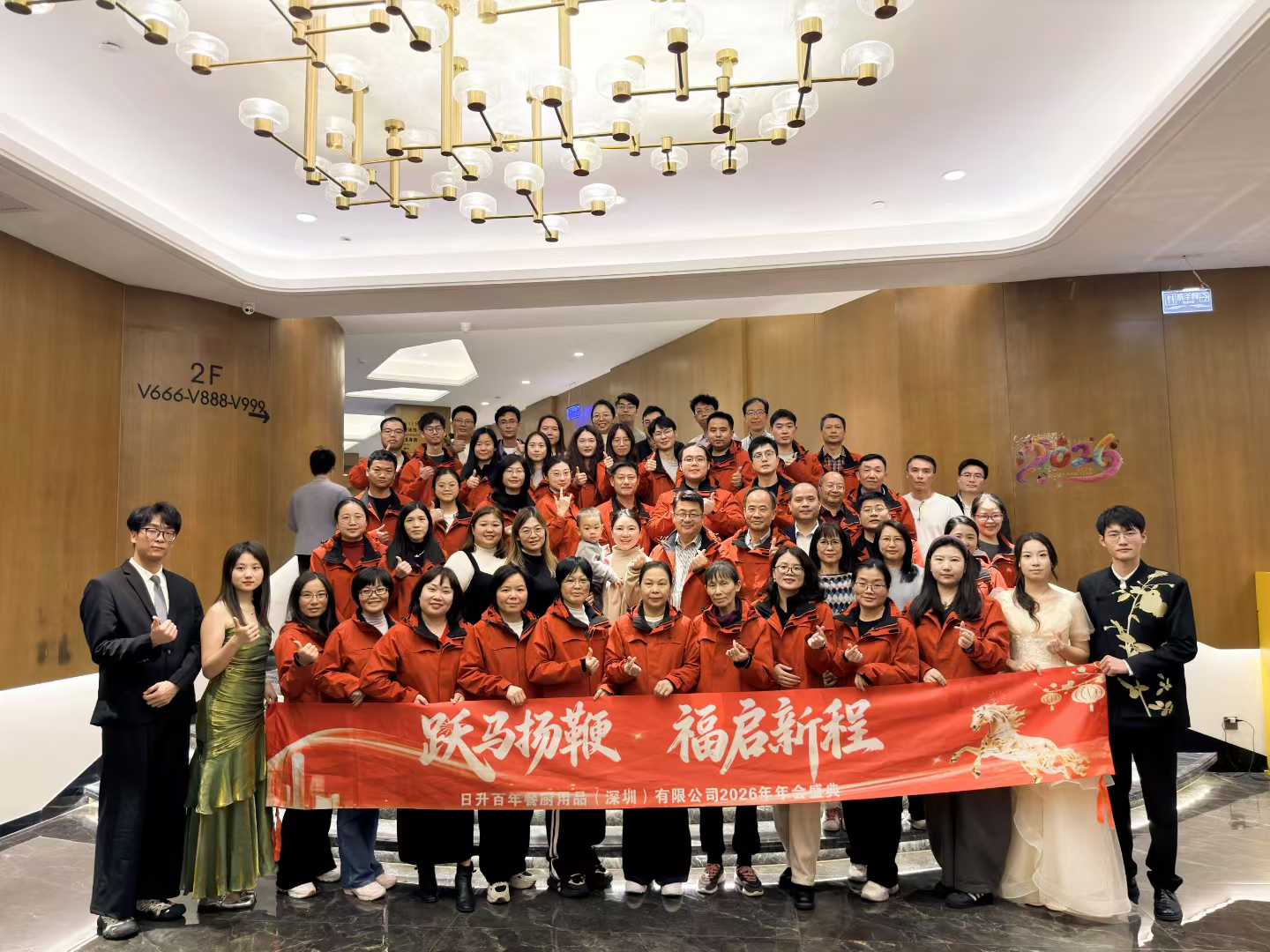 Vágtázó kezdés az újévhez: a SUNNEX éves ünnepség összefoglalója